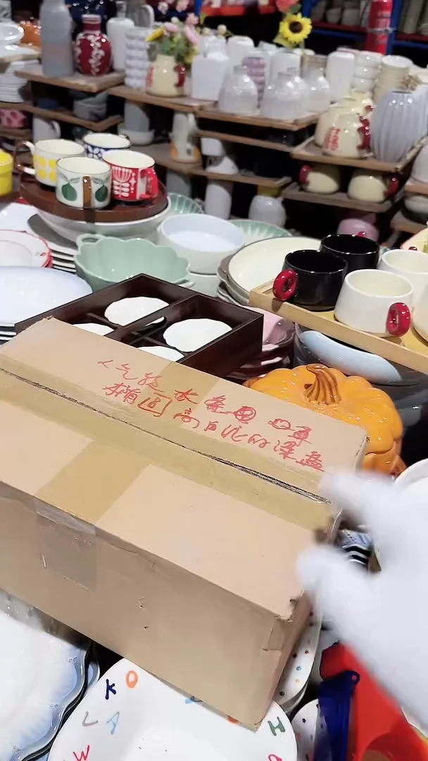 瓷片盒子椭圆盘微瑕 凑满20元包邮