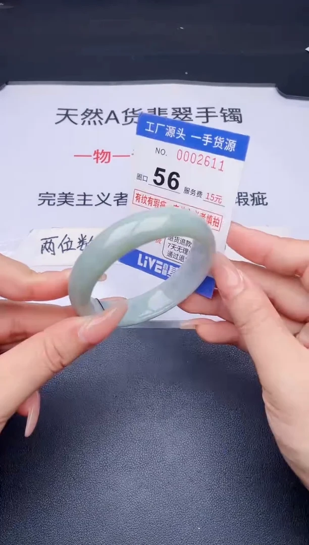 未镶嵌手镯翡翠翡翠手镯未镶嵌