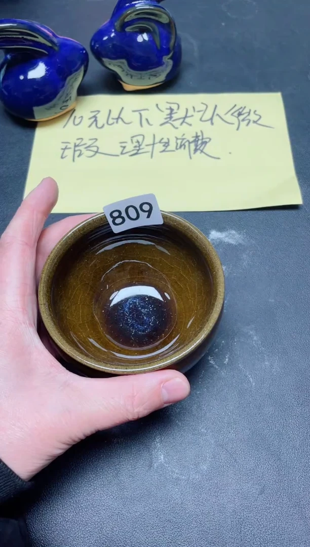 【闪购商品】茶盏809微瑕