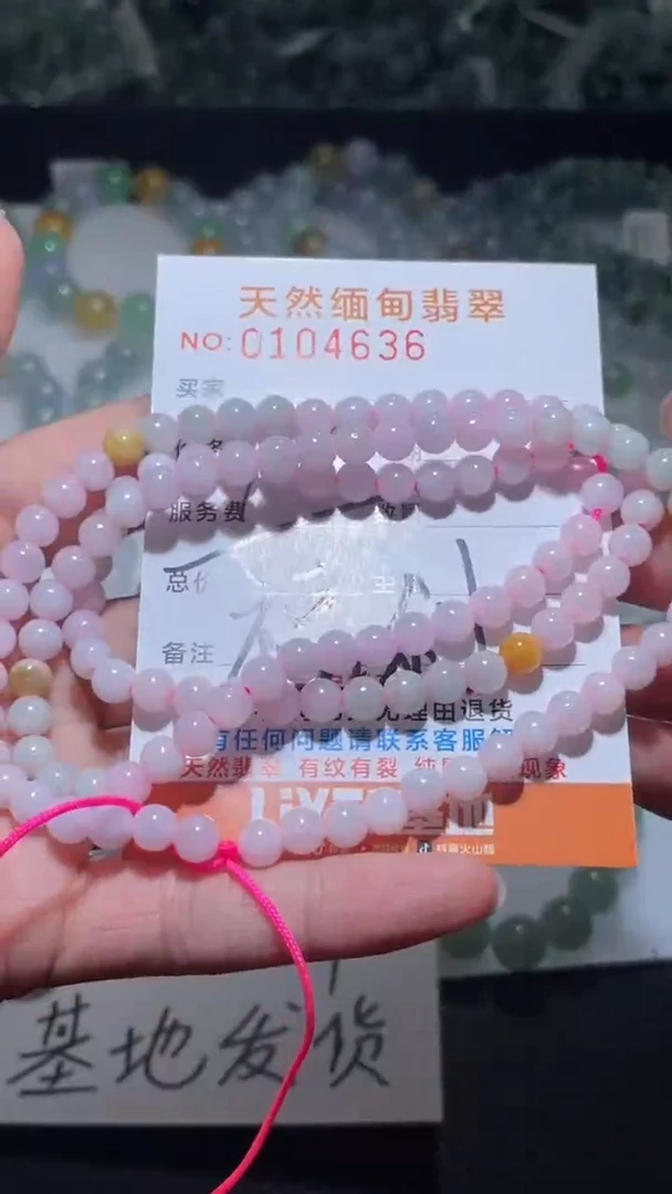 【闪购商品】翡翠手串未镶嵌翡翠