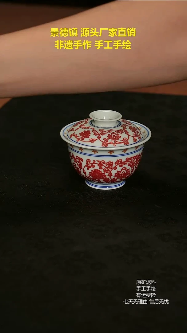 景德镇手工手绘陶瓷