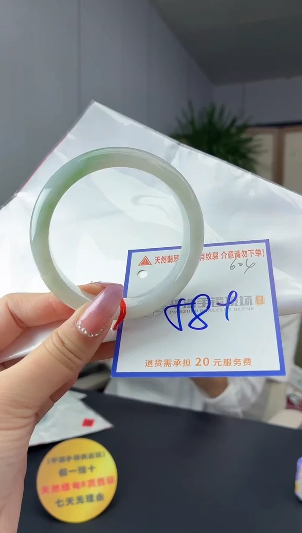 未镶嵌手镯翡翠111111111111