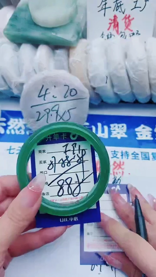 【闪购商品】石英质玉手镯未镶嵌F91+57-58