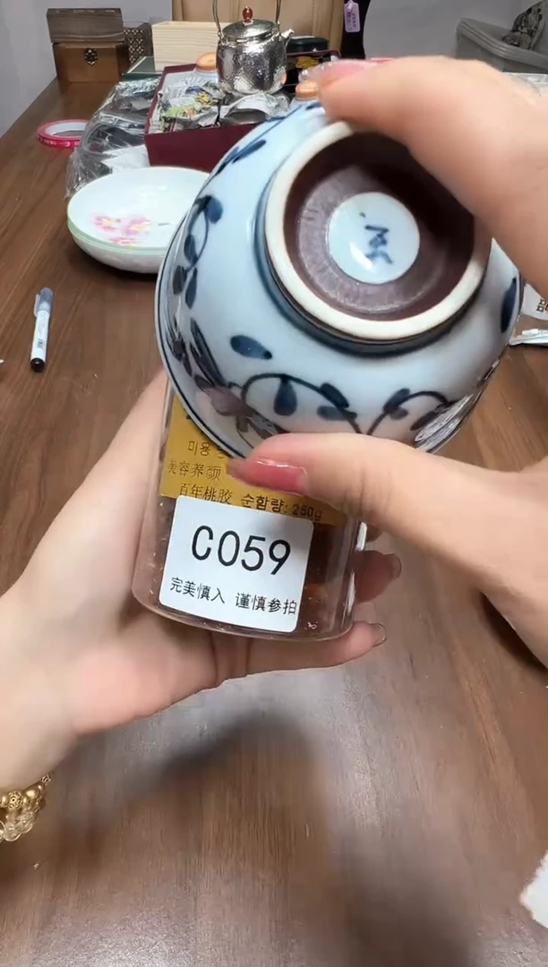 瓷片C059