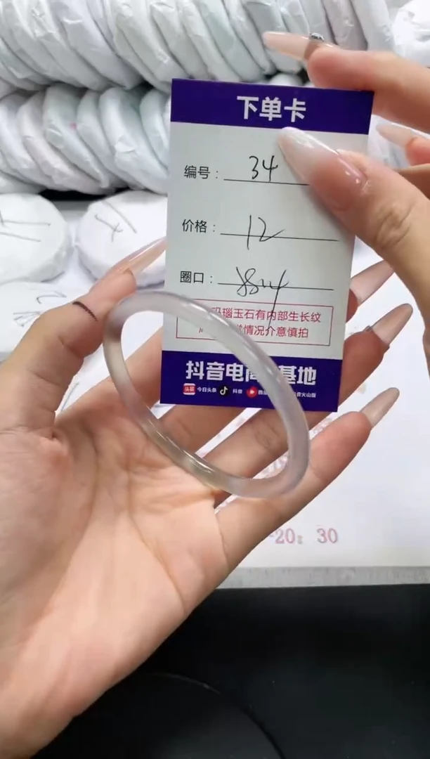 未镶嵌手镯玛瑙/玉髓34
