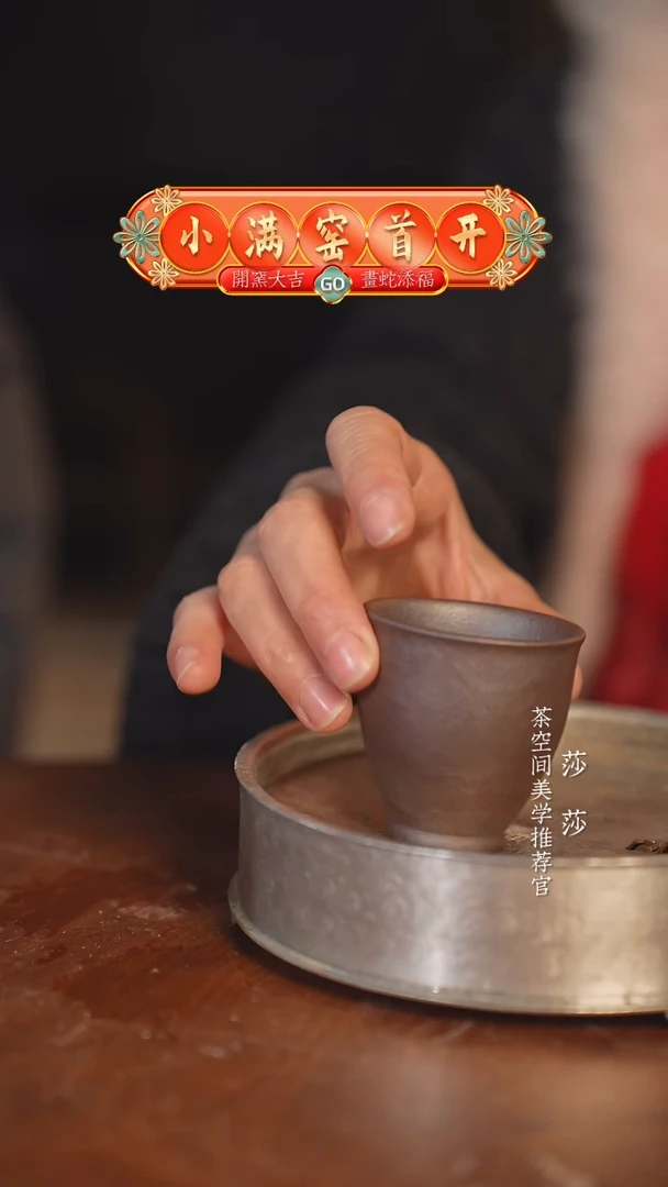 【闪购商品】主人杯主人杯主人杯主人杯主人杯