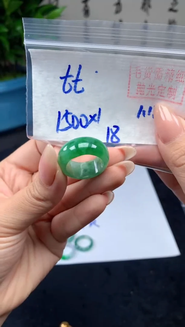 【闪购商品】定制翡翠未镶嵌戒圈#1500元-毛货需精细抛光