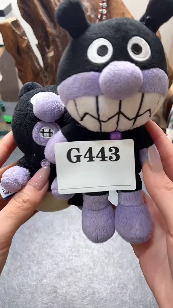 瓷片小****汪默认微瑕回流古瓷443