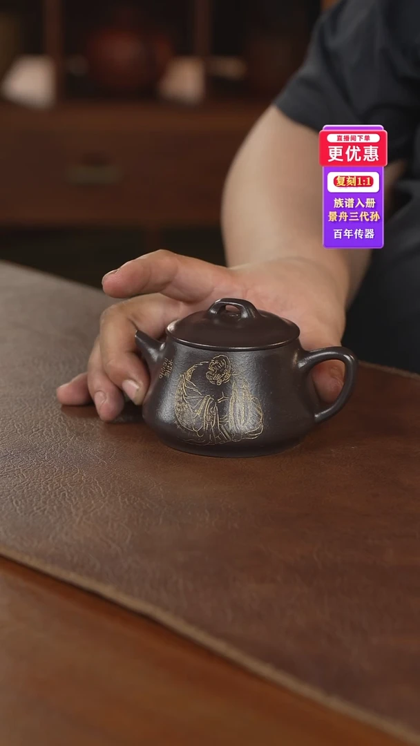 茶壶紫砂紫砂壶紫砂壶紫砂壶