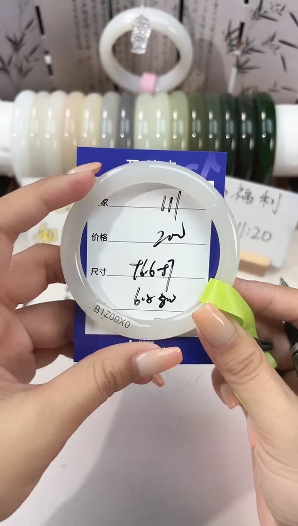 未镶嵌手镯和田玉羊脂白111