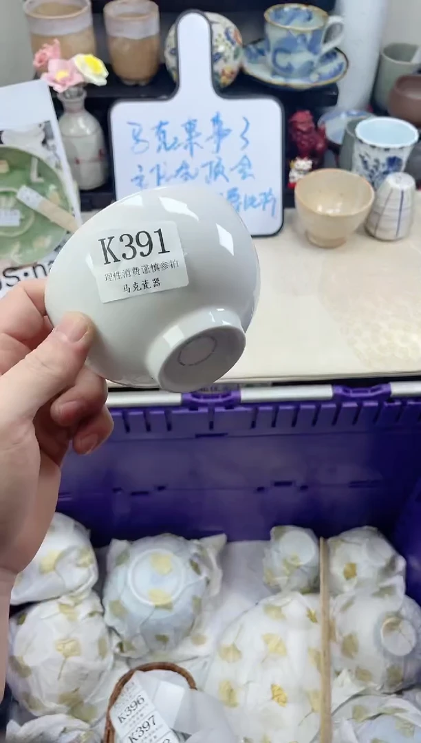 瓷片是**啊                 K391