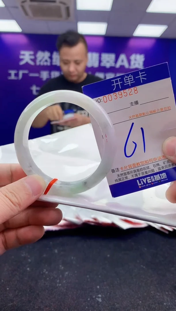 未镶嵌手镯翡翠AAAAAAAAAAAA