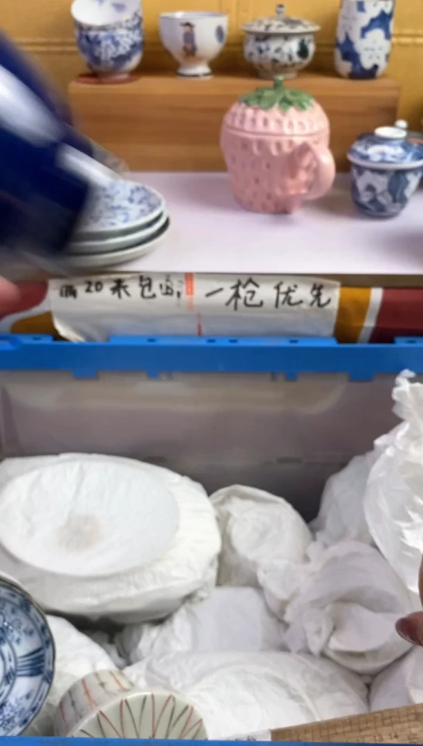 手工艺品琉璃ℳ****༄583请谨慎参拍.不退不换.