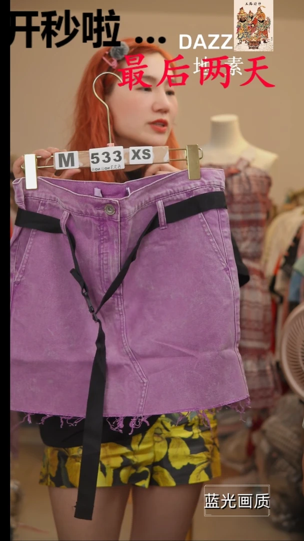 M533橘子水晶轻奢女装