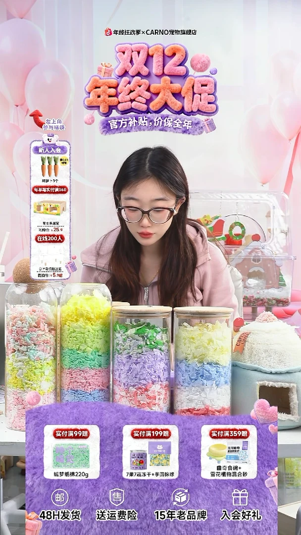 花草包纯花版100g