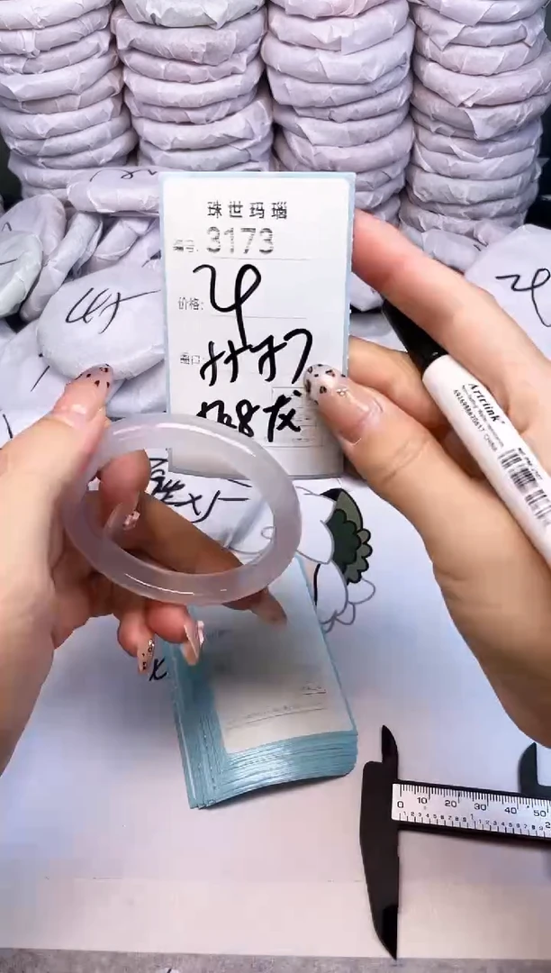 手镯玛瑙/玉髓未镶嵌3173