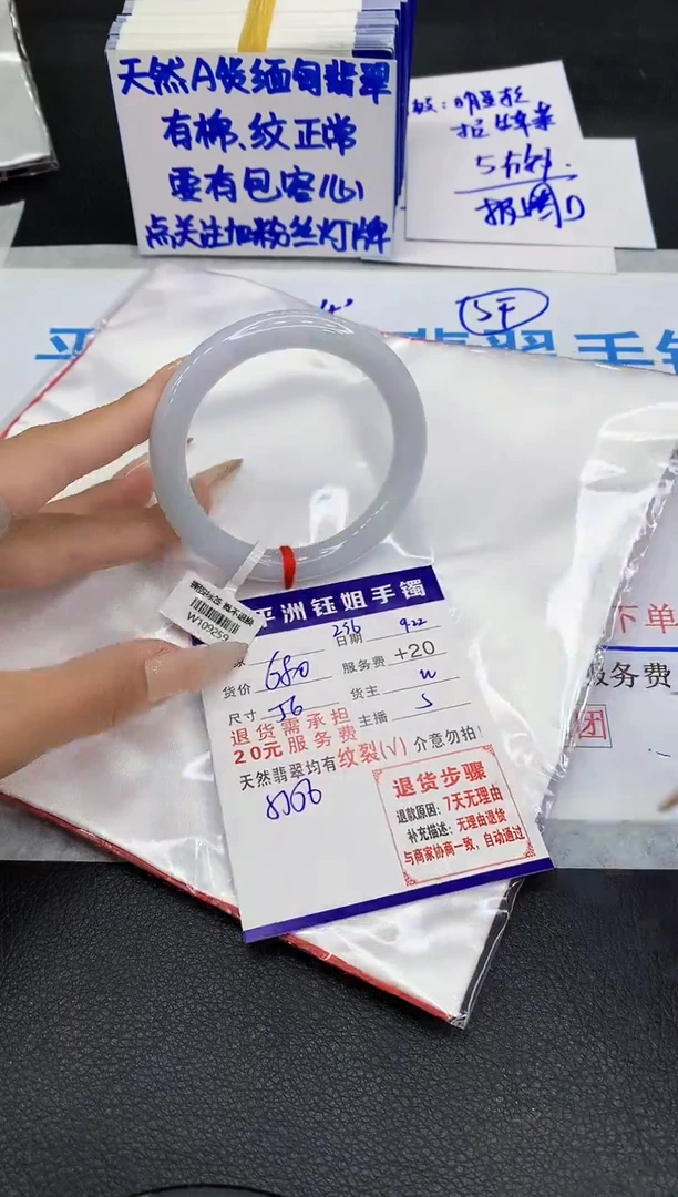 未镶嵌手镯翡翠111111