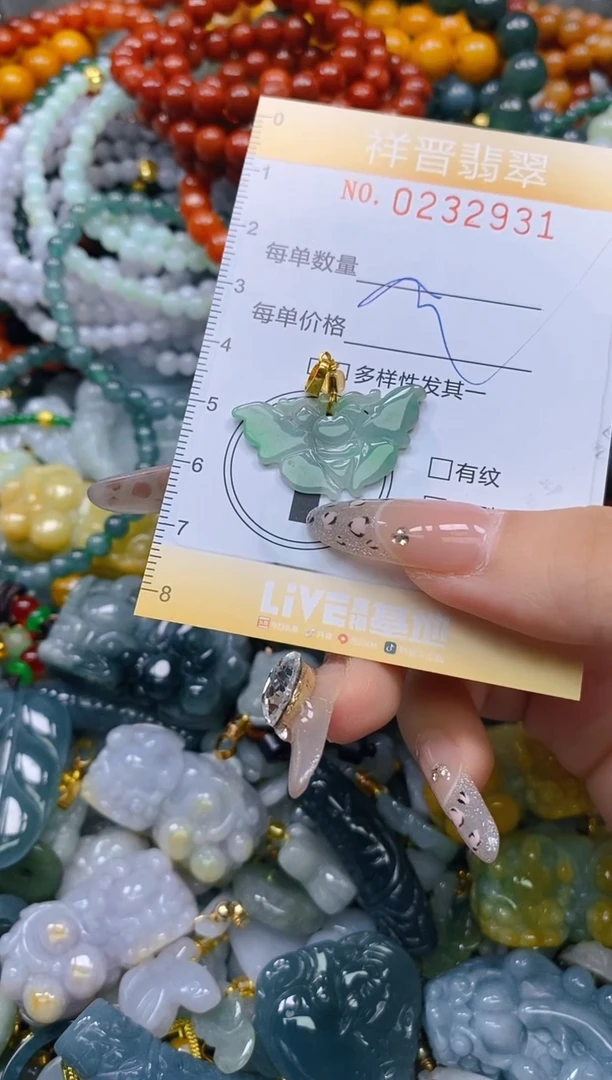 颈饰未镶嵌翡翠闪购0232931