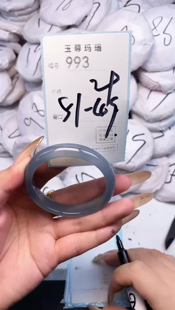 手镯玛瑙/玉髓未镶嵌993