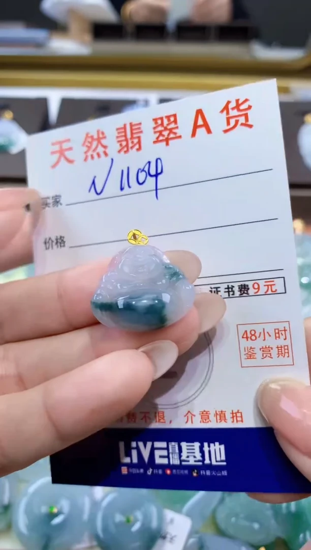 颈饰18K金镶嵌翡翠天然缅甸翡翠A货挂件