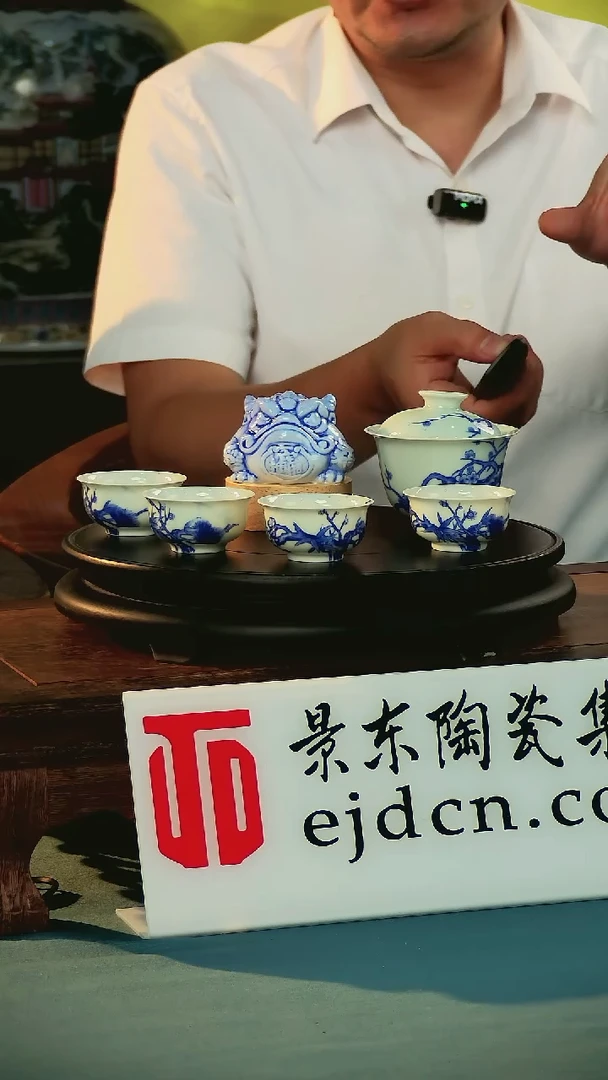 摆件摆件《景东陶瓷》艺术摆件T056
