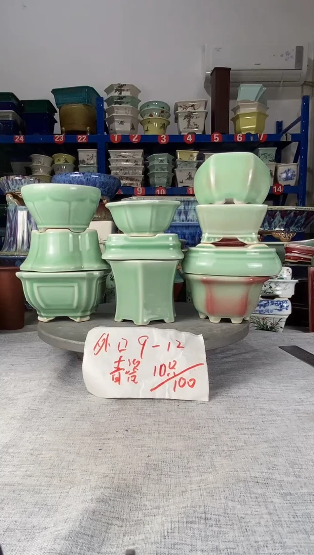 252706十只青瓷花盆
