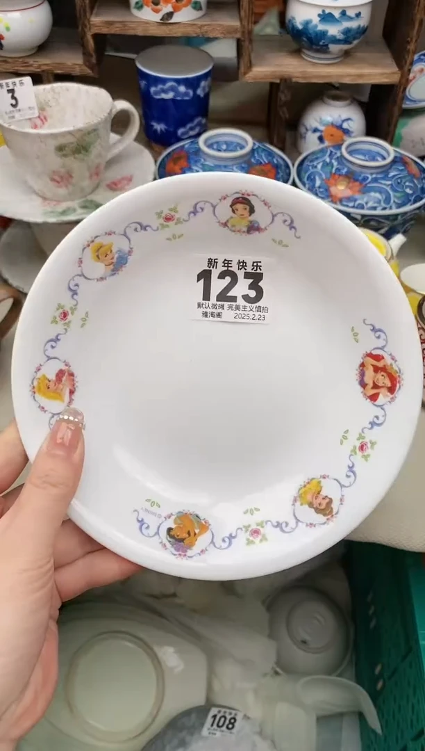 【闪购商品】瓷片123 雅淘阁欢迎您的光临