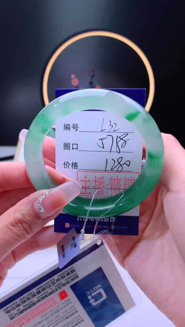 【闪购商品】石英质玉手镯未镶嵌【灵羽珠宝】-序号32