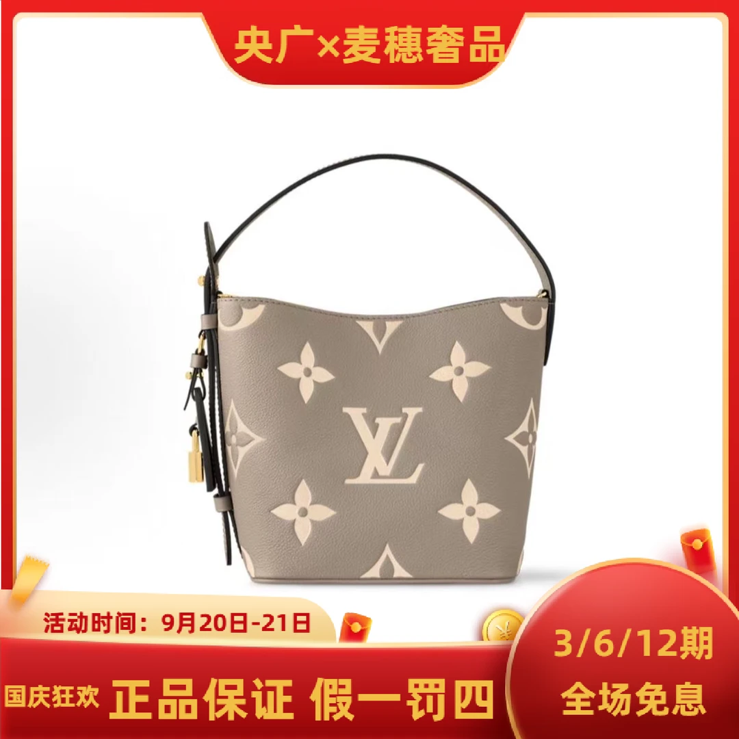 未使用 LouisVuitton/路易威登 【YG专属】LV all in BB大象灰