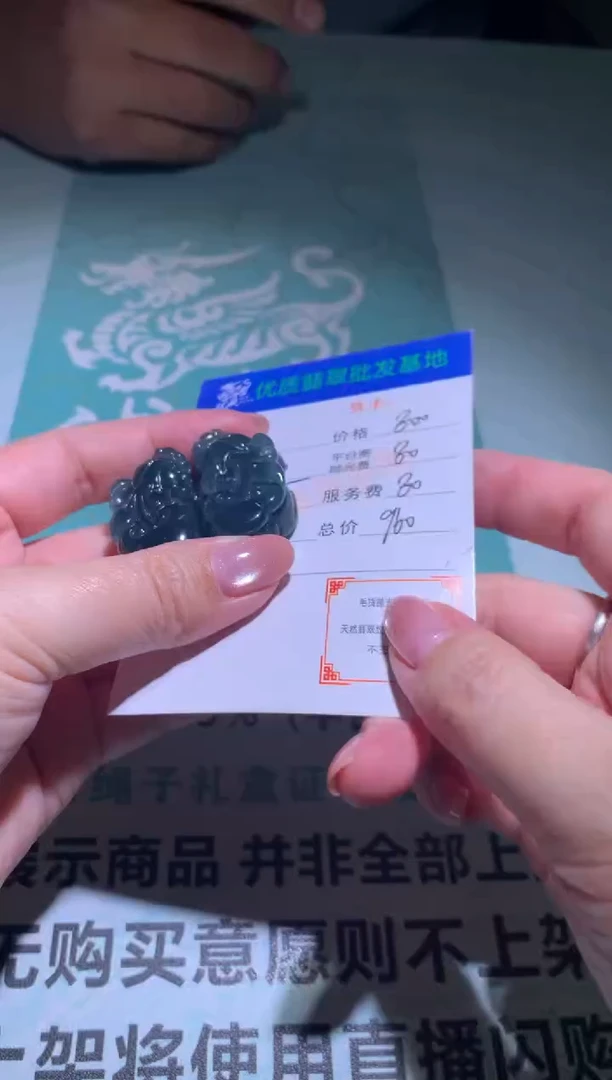 未镶嵌定制翡翠毛货-不退不换