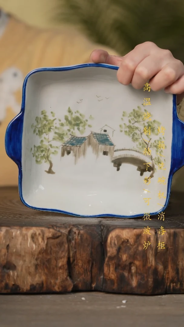 瓷片景德镇高温釉下彩可微波烤箱洗碗机