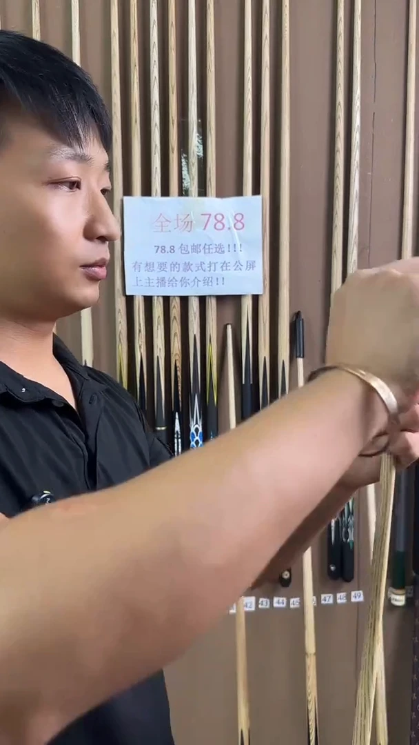 白蜡木单支球杆D***yG3 专属链接
