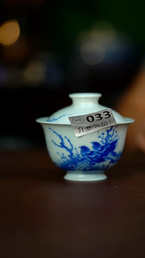 微暇............130..............