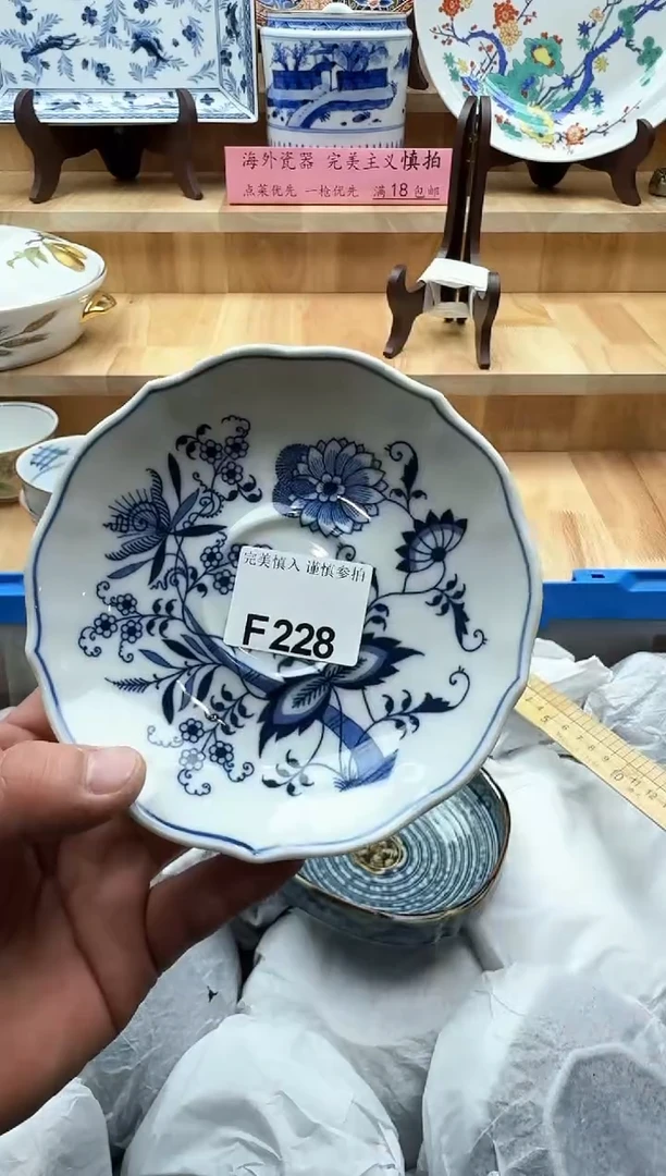 【闪购商品】碟228