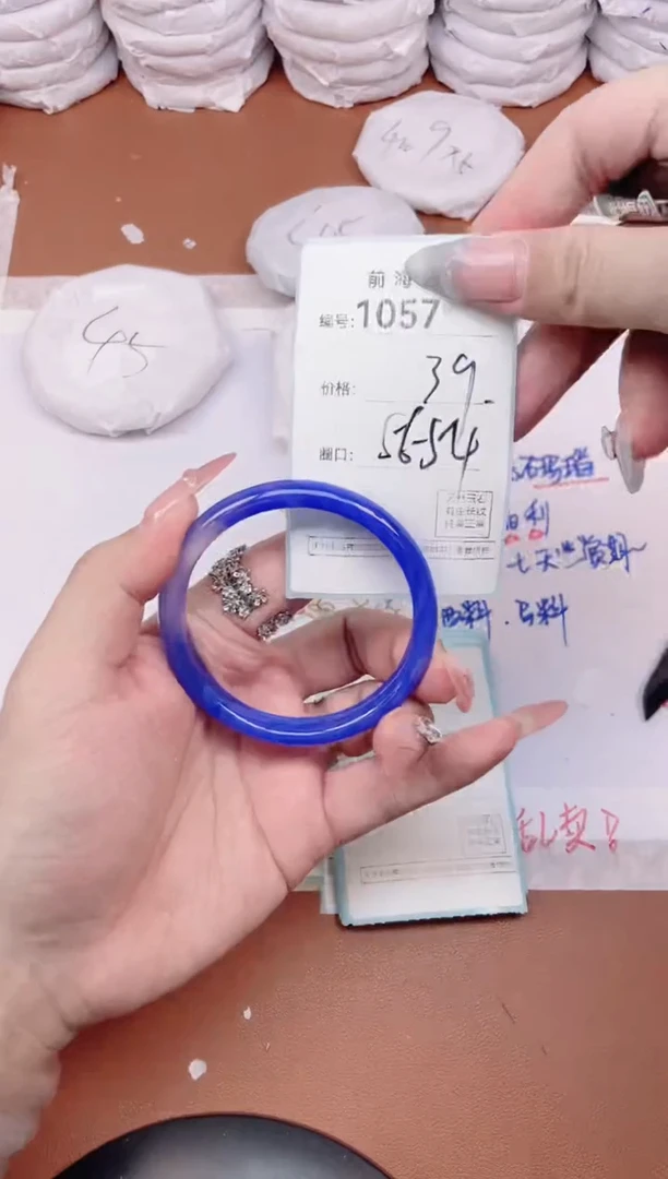 【闪购商品】玛瑙/玉髓手镯未镶嵌1057