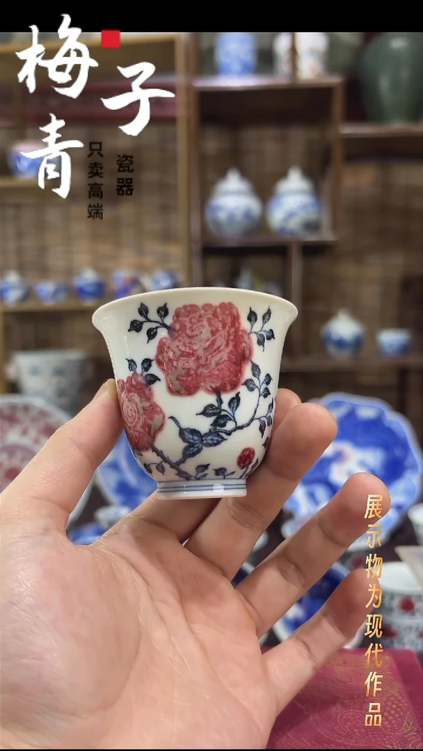 杯子陶华哥好瓷好器严选