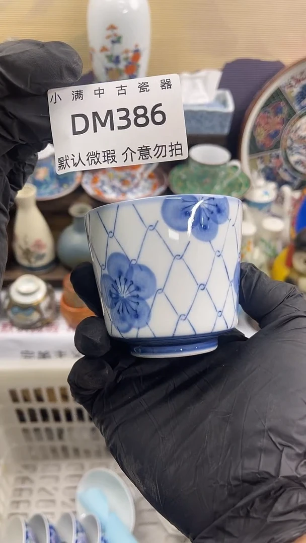 其他默认瑕疵，除破损外NO退NO换