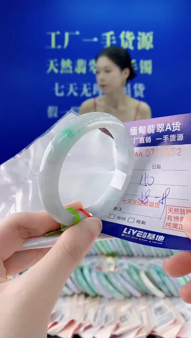 未镶嵌手镯翡翠52