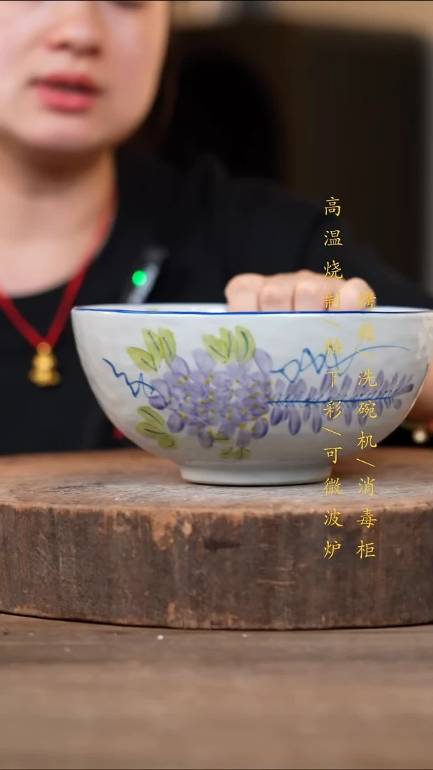 瓷片景德镇高温釉下彩（食品级）