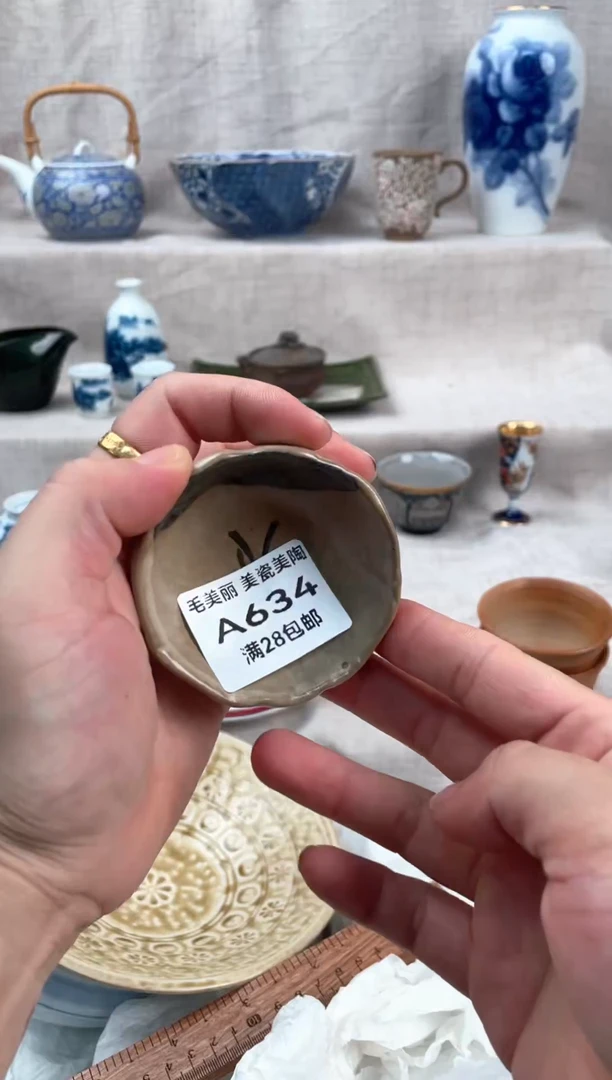 瓷片果**果634A茶具默认微瑕下单