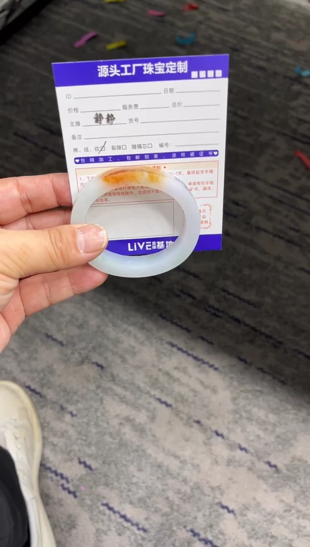 定制翡翠手镯未镶嵌定制产品不退不换