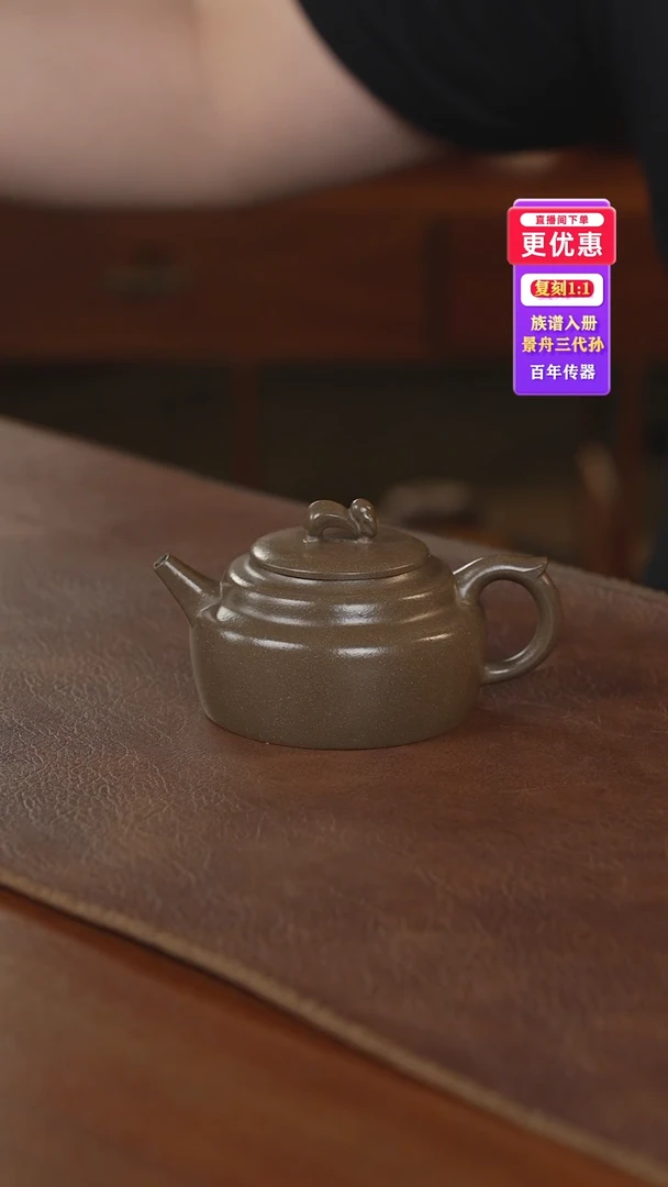 茶壶紫砂紫砂壶紫砂壶