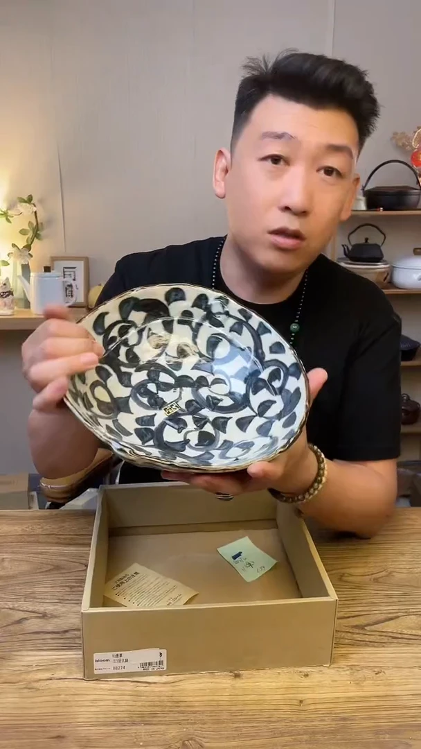 陶瓷88274 ·········