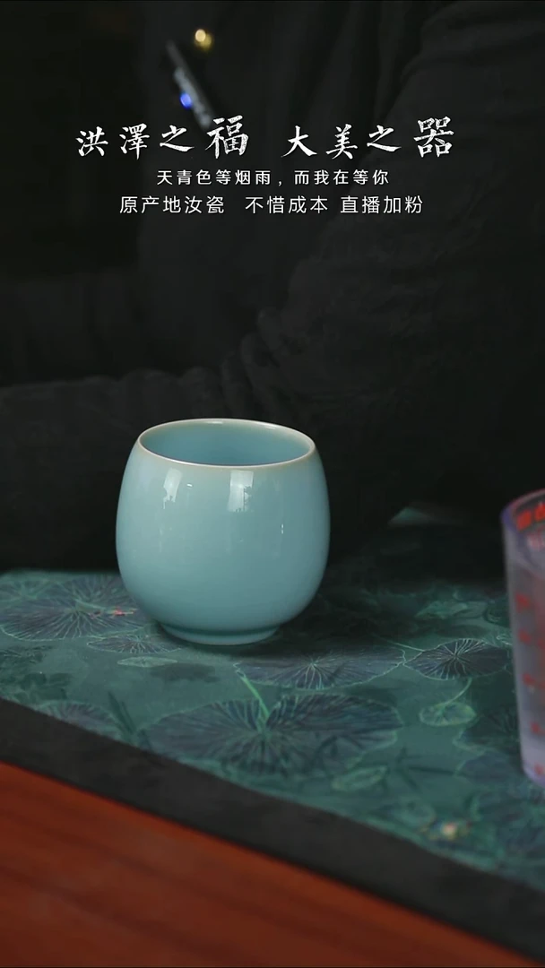 暖手杯 支钉 开片 一级品  130毫升