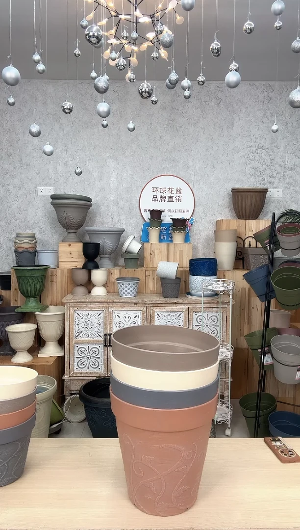 14寸紫苏 颜色备注 2只装带托