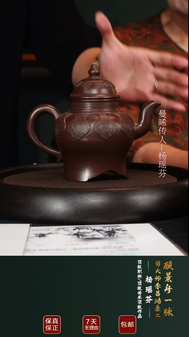 茶壶紫砂YBY142鼎盛老紫泥450cc