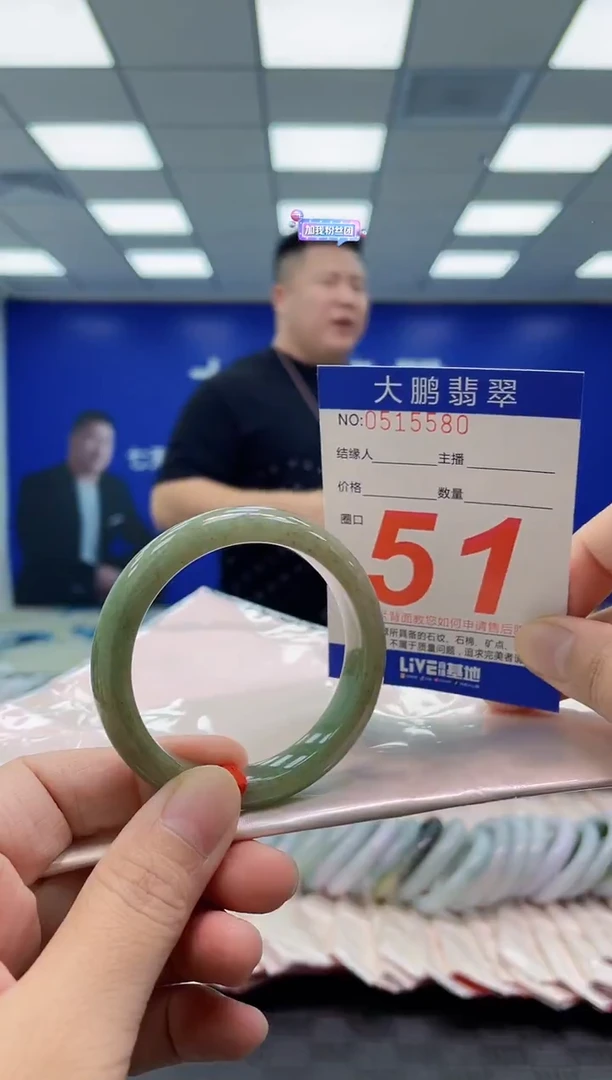 未镶嵌手镯翡翠AAAAAAAAAA
