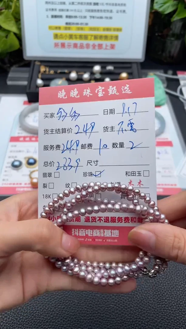 颈饰未镶嵌淡水珍珠?****e项链