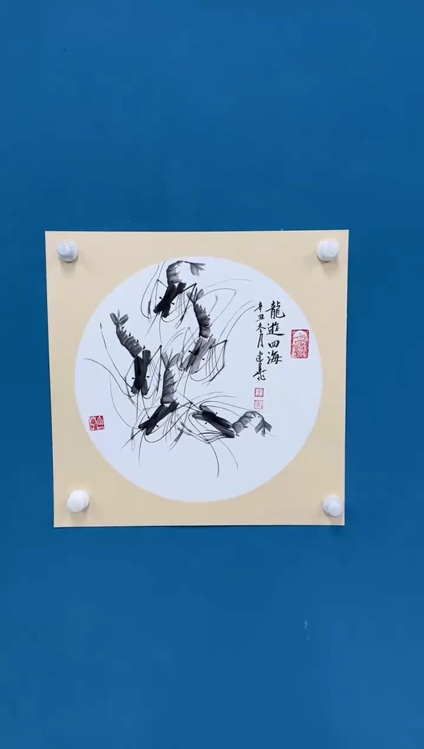 国画10.29-馆藏-斗方-20无国检