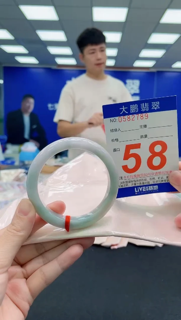 未镶嵌手镯翡翠AAAAAAAAAAAAAAAAAA
